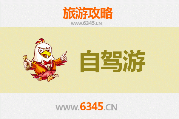 佛山顺德自驾九寨沟全攻略：穿越川西的绝美之旅