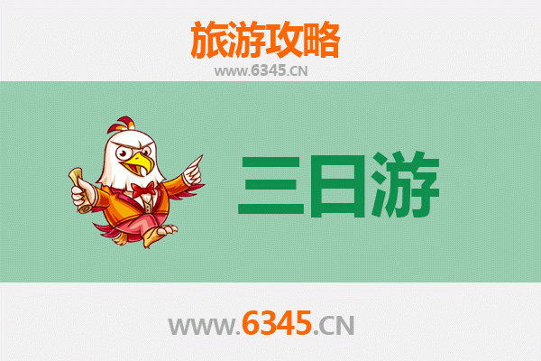寻味顺德·漫游岭南 | 佛山顺德三日深度游全攻略及预算解析