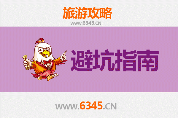 佛山顺德旅游全攻略：资深博主亲授几大忠告与须知