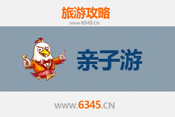 佛山顺德亲子游攻略：美食与文化的欢乐之旅