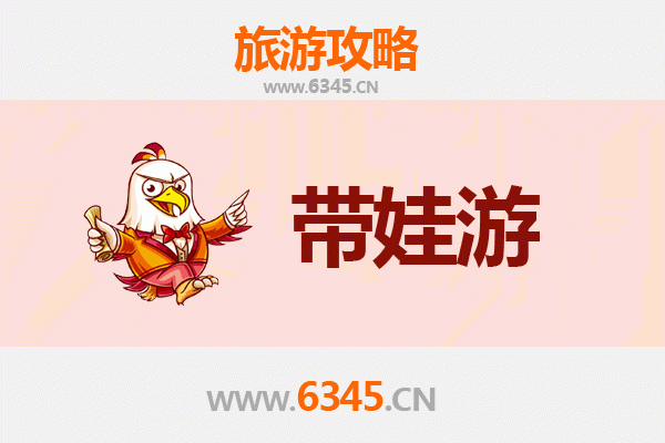 佛山顺德亲子游攻略：带娃畅玩必去景点与美食指南