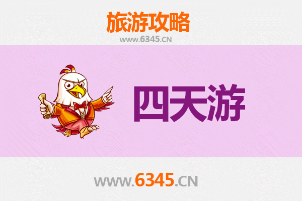 佛山顺德四天三夜深度游攻略及预算指南