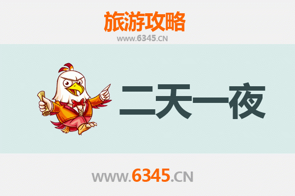 寻味顺德 | 两天一夜美食文化之旅全攻略及预算明细