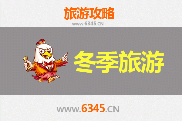 寻味暖冬：佛山顺德冬季旅游全攻略